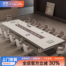 关牧（GUANMU）办公会议桌长桌轻奢高级感大型加厚会议室桌椅组合现代简约长条桌 4.5米会议桌+固定椅*12