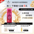 施华蔻（Schwarzkopf）got2b蓬然妩媚立体丰盈弹力素100ml(卷发保湿护卷定型)(新老包装)