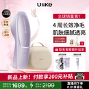 Ulike【新品首发】 Air20光子冰点蓝宝石脱毛仪院线全身脱毛去小胡子脱毛刀剃毛器智能测肤母亲节礼物