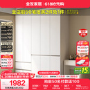 全友家居 衣柜卧室家用柜子衣服收纳柜一体靠墙储物挂衣橱成品大衣柜