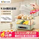 小熊（Bear）煮蛋器 蒸蛋器 智能电蒸锅小型2-3人用自动断电 家用多功能早餐机煮鸡蛋神器ZDQ-B06N3 