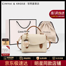 CinvaiKrose官方店小c&k剑桥包包女包2026新款夏季手提斜挎包生日礼物送女友 米色Beige【送女友老婆女生礼物走心】