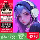 ROG棱镜2 无线蓝牙三模 电竞游戏耳机头戴式 SpeedNova低延迟 318g轻量化 三角洲行动 月耀白