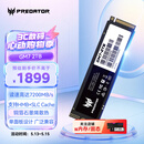 宏碁掠夺者（PREDATOR）2TB SSD固态硬盘 M.2接口(NVMe协议) GM7系列｜NVMe PCIe 4.0读速7200MB/s  AI电脑存储配件