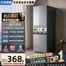 【车家两用】冰箱海尔同款288升小型双门新一级能效三门风冷变频 158升级款无霜【店长推荐】 62L