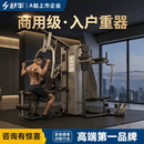 舒华（SHUA）舒华多功能运动健身器材四人站综合力量训练器SH-G5205 SH-G5205
