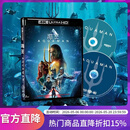 正版 海王 4K UHD 蓝光碟 BD100+BD50 DC超级英雄科幻冒险电影光盘