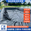 狮兰鱼塘防渗膜黑色塑料布加厚农用养殖护坡蓄水池地膜专用土工防水膜 纯原料137克(全新料防渗水可用20年) 9米宽50米长【加厚款 高强度防渗水】