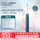 飞利浦（PHILIPS）毕雯珺推荐声波电动牙刷钻石3系 5倍洁齿5种模式 刷头*2 520情人节礼物送男生女友HX5181/02蓝
