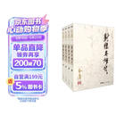 朗声旧版 射雕英雄传 全四册 金庸武侠小说 彩图平装本 小说 改编成电视剧华山论剑新年礼物 射雕英雄传 神雕侠侣 倚天屠龙记 飞狐外传 鹿鼎记 侠客行 雪山飞狐等经典武侠小说