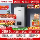 林内（Rinnai）【小蛮腰Pro plus】16升极光灰燃气热水器  超能恒温芯 恒温热水器上门安装 16GD33（JSQ31-GD33）
