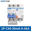 正泰（CHNT）NXBLE-63-2P-C40-30mA-A-6kA 漏保断路器 A型漏电保护器 充电桩专用漏保2P 40A