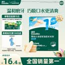 英氏（Engnice）婴幼儿米饼原味婴儿宝宝零食 儿童磨牙饼干6个月以上辅食48g