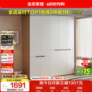 全友家居简约奶油风加高五门衣柜卧室家用衣橱衣服收纳储物柜一体靠墙