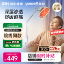 鱼跃（yuwell）神灯红外线理疗灯家用电磁波颈椎腰椎肩治疗仪医用烤灯生日礼物