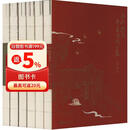 知否知否应是绿肥红瘦（套装全6册）