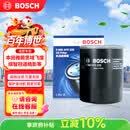 博世（BOSCH）机油滤芯滤清器0225本田雅阁思域飞度型格奥德赛缤智冠道皓影CR-V