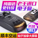进口RX65护航S55电子狗激光雷达载移动流动测速仪超v1 S55标配+延长暗线+后视镜支架