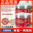 【驱鼠神器】避鼠凝珠强效升级老鼠避鼠室内驱鼠防鼠神器 5盒升级装【驱鼠魔盒持久长效】超值特惠装