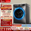 小天鹅（LittleSwan）【价保618】滚筒洗衣机全自动家用 10KG TG100APUREPRO 以旧换新 京东自营 出租屋 百亿补贴家电