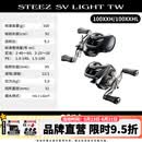 达亿瓦（DAIWA）26新款STEEZ 史帝兹SV泛用水滴轮微物路亚轮四弟子渔轮鳜鱼 100XXH/XXHL（9.2速比） 左手型（不支持使用/试用后退换货）