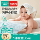 全棉时代婴儿口水巾7A抗菌纯棉纱布可水洗口水兜宝宝吃饭围兜面巾洗脸巾 【手帕 4条装】抗菌礼盒款-星涧 | 30×30cm
