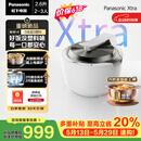 松下（Panasonic）【价保618】Xtra灵光煲0塑电饭煲0涂层内胆不粘锅家用IH电饭锅2-3人不锈钢预约2.6升SR-HAS101-W