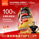 康比特分离乳清蛋白粉增肌高蛋白低脂健身人士蛋白质粉750g榛果冰咖啡味