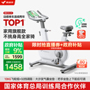 麦瑞克（MERACH）动感单车家用智能自发电健身器材室内自行车绝影ONE2代 MR-S10W2