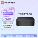 小米（MI） 小米智能家居的脑中枢联动控制智能设备超级蓝牙Tm Mesh 强大内芯多种连接方式 小米中枢网关