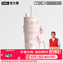 世大家明星同款保温杯女士水杯520礼物送女朋友老婆生日大容量吸管杯