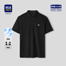 海澜之家（HLA）【现货速发】中年男士短袖POLO衫26夏季新款马年凉感翻领上衣男 黑色K8 -凉感 L 175/92A 推荐137~150斤