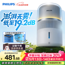 飞利浦（PHILIPS）加湿器家用卧室母婴专用静音除菌无雾空调加湿机鼻炎孕妇婴幼儿小型桌面大容量HU5710/10礼品
