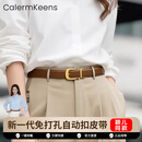 Calermkeens女士皮带2026年新款无孔自动扣腰带女真皮腰带情人节礼物送女友