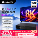 芝杜（ZIDOO）Z3000PRO 8K UHD超高清媒体硬盘播放器杜比视界家庭影院播放机