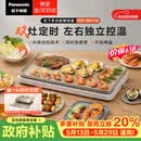 松下（Panasonic）【送烤盘】聚嗨盘电烤盘无烟涮烤一体烤肉盘家用烧烤多功能锅左右独立控温M1+AHM1