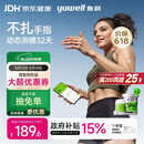 鱼跃（yuwell）安耐糖动态血糖仪Anytime5Pro免扎手指家用医用16天持续监测2盒装