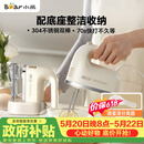 小熊（Bear）打蛋器 家用电动打蛋机带底座 迷你奶油打发器烘焙手持304不锈钢自动搅蛋器搅拌器打泡器DDQ-J02L1