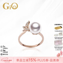 GiO珠宝 Akoya天然海水珍珠戒指18K金蝴蝶戒指送老婆 18K金 珍珠8-8.5mm