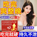 JY海诺莱小红宝【官方正品】中老年原装进口片事前一粒提升战力  5盒装【自信满满】 持久36小时10粒装双效【保密发货】