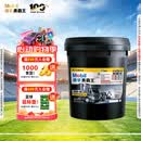 美孚（Mobil）美孚黑霸王柴机油 15W-40 CH-4级 18L 重载长换油 老司机车队保养