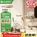 哈卡达宝宝餐椅摇椅二合一儿童多功能座椅折叠免安装 布莱肯棕电动+睡垫