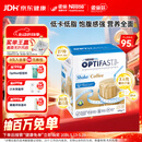 雀巢健康科学代餐奶昔全营养代餐粉咖啡味12*53g