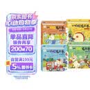 阳光宝贝奇趣拉拉发声书（4册）精装抽拉机关书婴幼儿有声绘本读物0-3岁宝宝早教启蒙认知书1-2-4岁儿童有声书触摸书绘本儿童书籍撕不烂翻翻玩具书有声推拉书 送新生儿礼物 省钱卡 早教发声书 点读书
