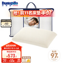 邓禄普（Dunlopillo）男人枕 荷兰进口特拉雷Talalay天然乳胶 物理发泡工艺