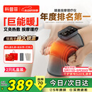 科普菲膝盖热敷理疗仪按摩仪器电加热护膝保暖老寒腿部发热膝关节半月板滑膜炎送老年人爸妈生日礼物K09