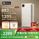 树新风空气净化器除甲醛异味除菌除花粉过敏认证家用宠物大空间全效T2pro净化器