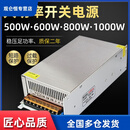 俏博莱220转12V24V36V48V60伏大功率开关电源500W1000W1500W2000W变压器 12125A1500W