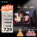 KTC 27英寸2K 220Hz 旋转升降 内置音箱FastIPS显示屏HDR400硬件护眼三角洲电脑显示器H27T22S-3 Pro