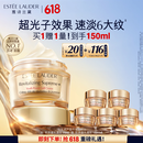 雅诗兰黛智妍胶原霜乳霜款面霜75ml护肤品套装化妆品礼盒520送女朋友礼物